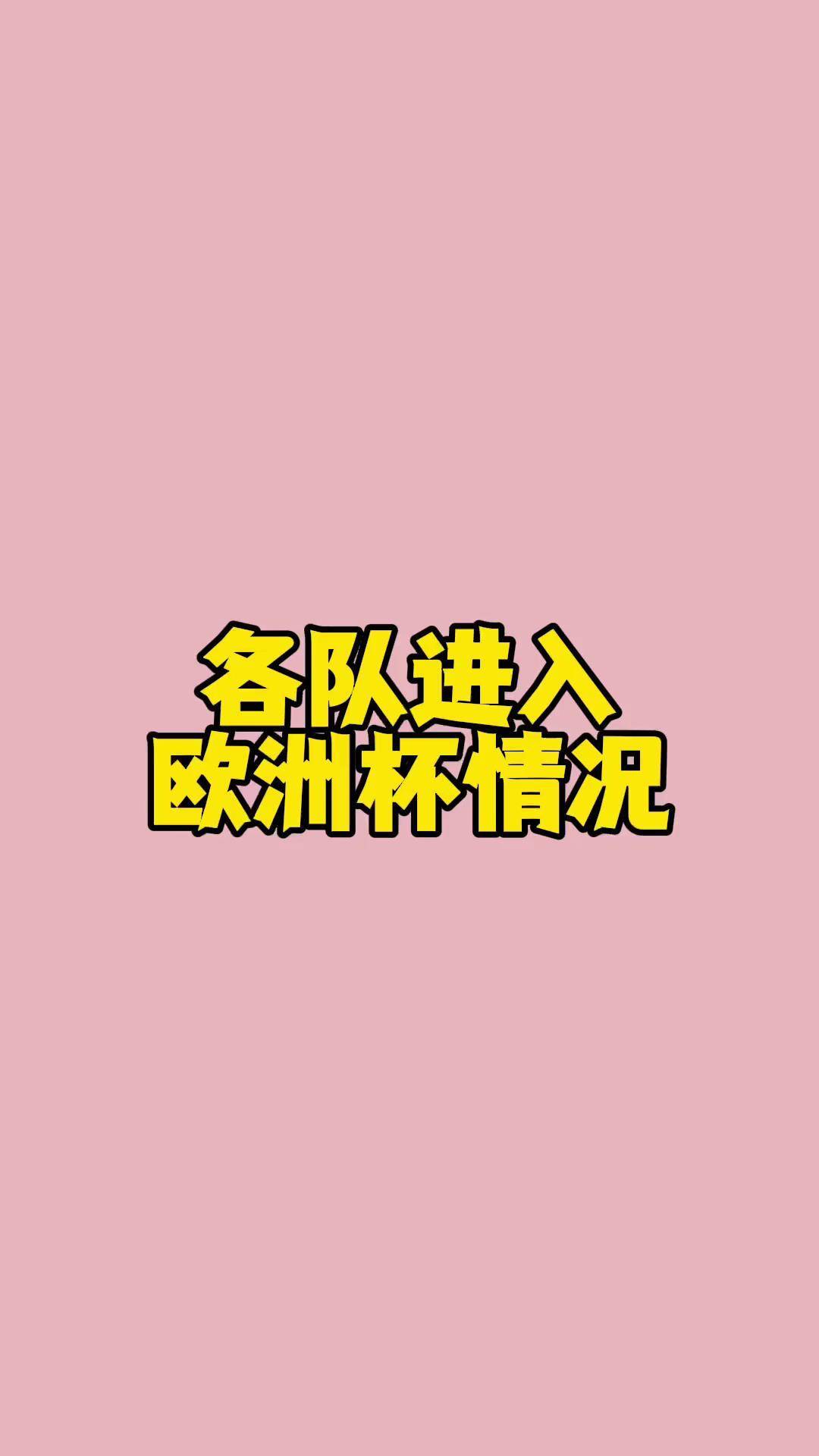 开云体育官网-随时开赛!重要的欧洲足球赛等待着的简单介绍