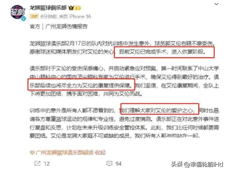 开云体育app-关于亚眠队主帅怒斥球员表现,要求改变态度的信息
