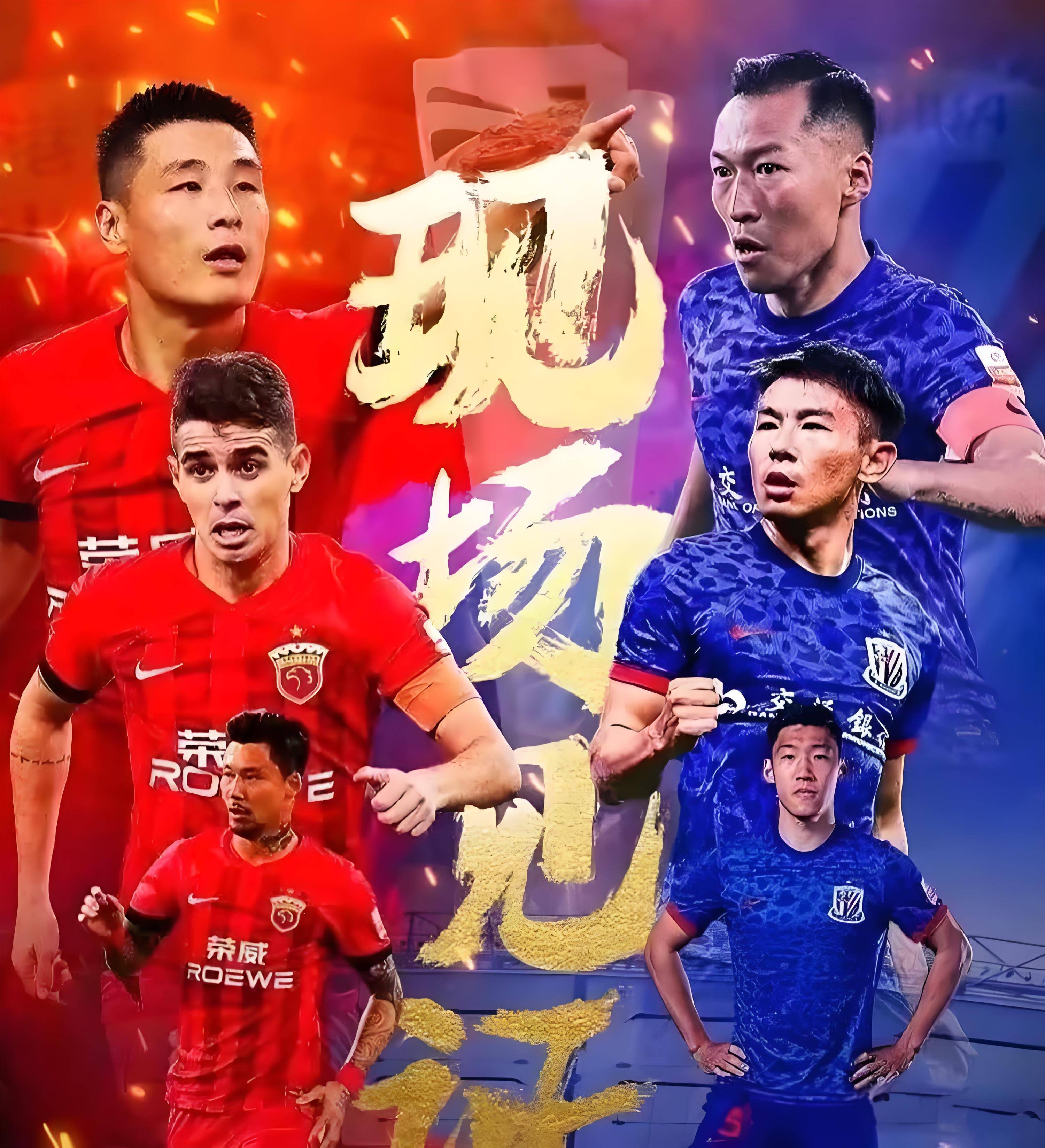 开云体育中国-上海上港不敌四川,球员表现稳定的简单介绍
