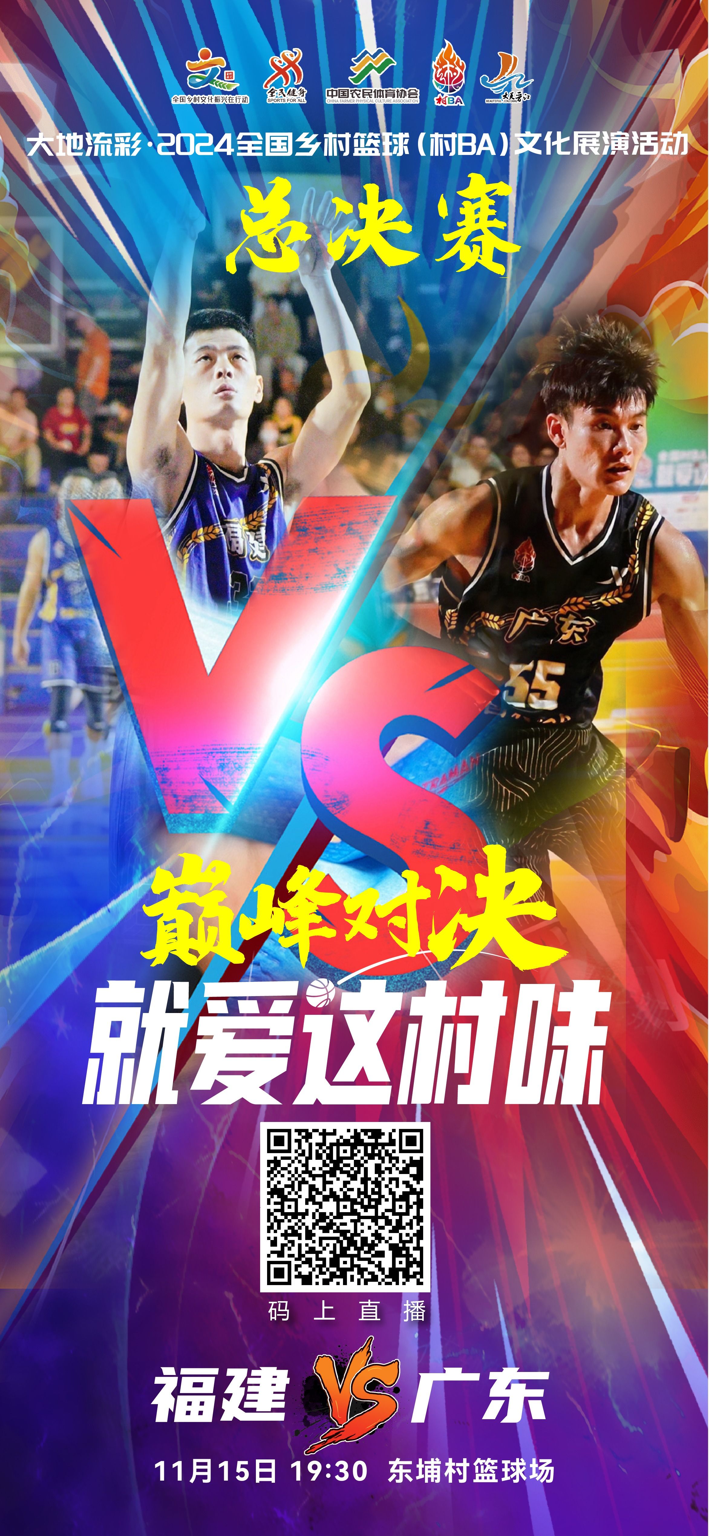 开云体育登录-关于久违的经典对决再度上演,引发球迷热议的信息