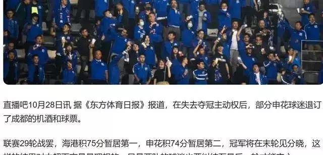 开云体育app-上港主场大胜,提前锁定季军位置!