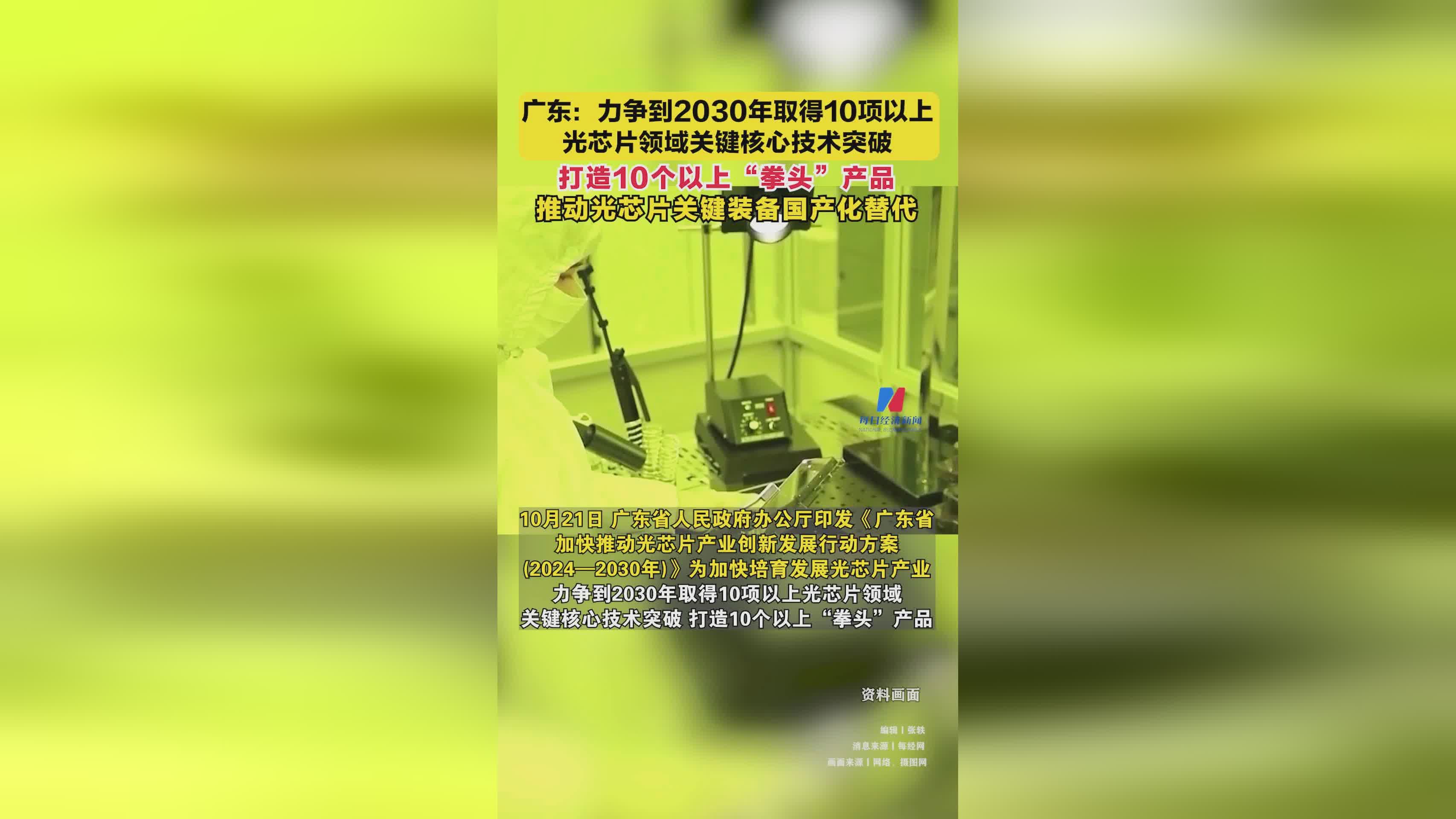 开云体育官方网站-广岛三箭势不可挡,取得关键胜利!