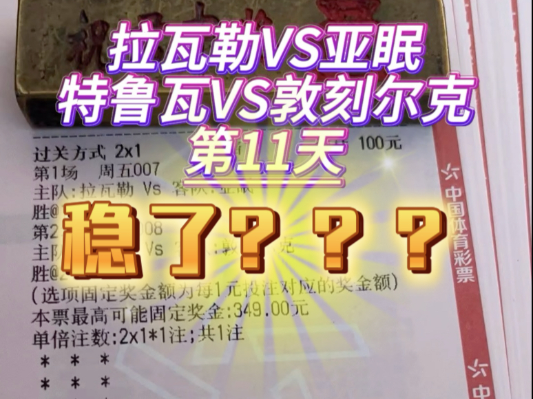 开云平台-特鲁瓦主场击败昂热,逼近欧战区的简单介绍