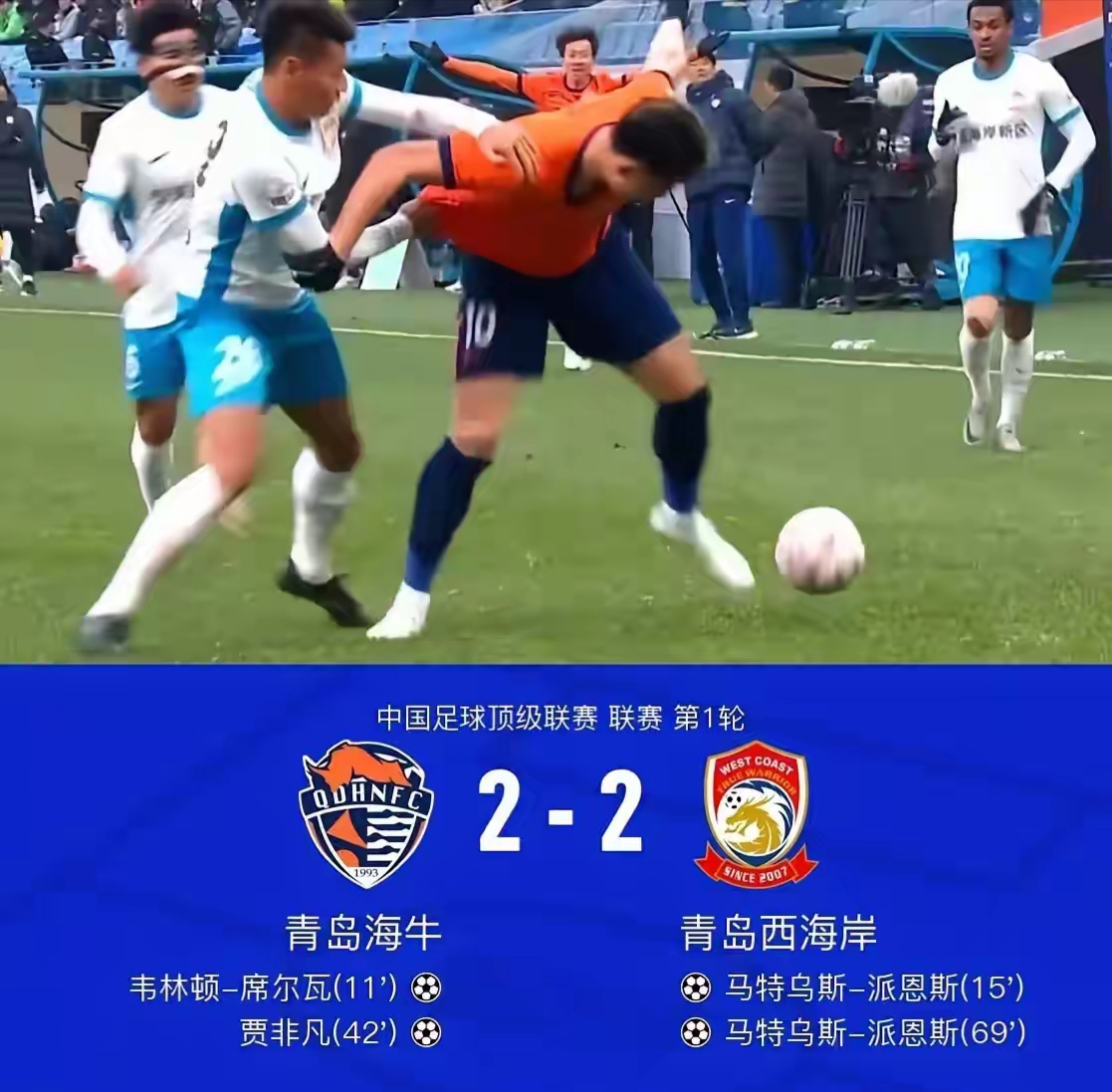 开云体育入口-关于青岛中能主场战胜江苏明遥,反超积分榜对手的信息
