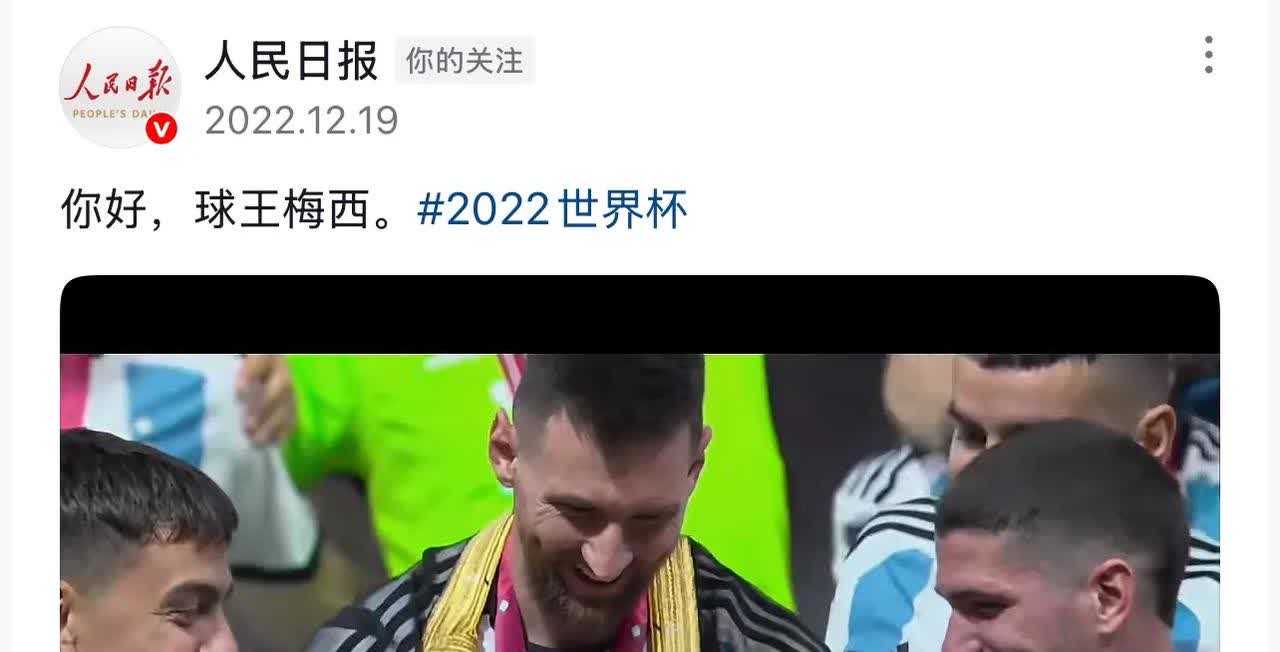 开云体育官方网站-冠军呼之欲出,梅西领衔球队拼尽全力的简单介绍