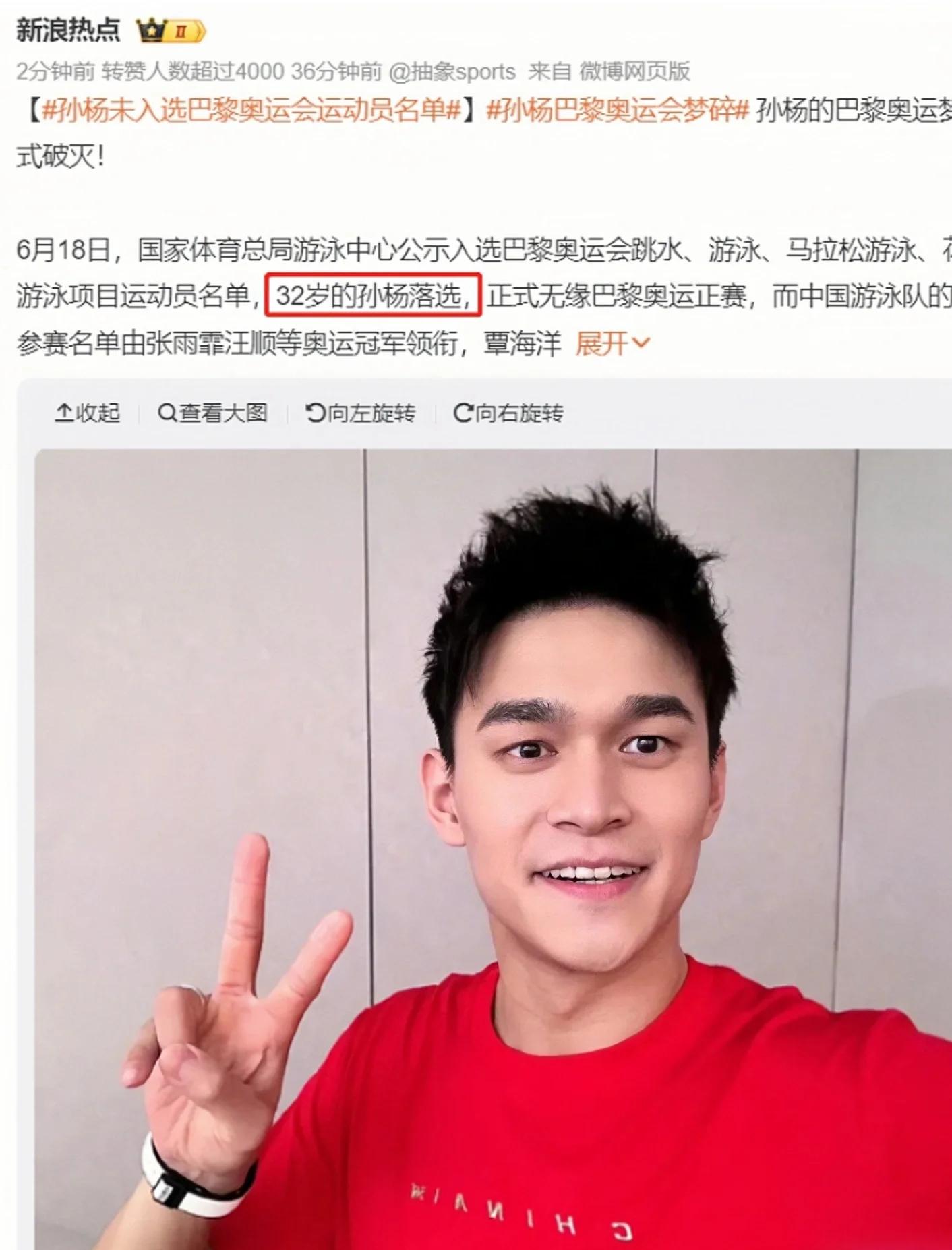 开云体育下载-心有不甘!中国运动员雄心勃勃