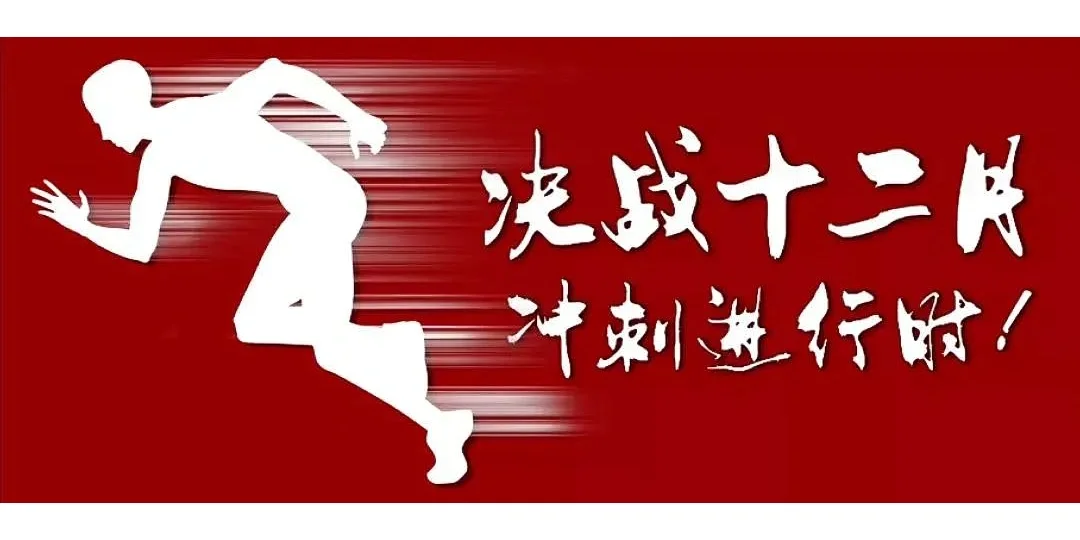 开云体育-运动员跌倒后,奋力冲刺,终获好成绩的简单介绍