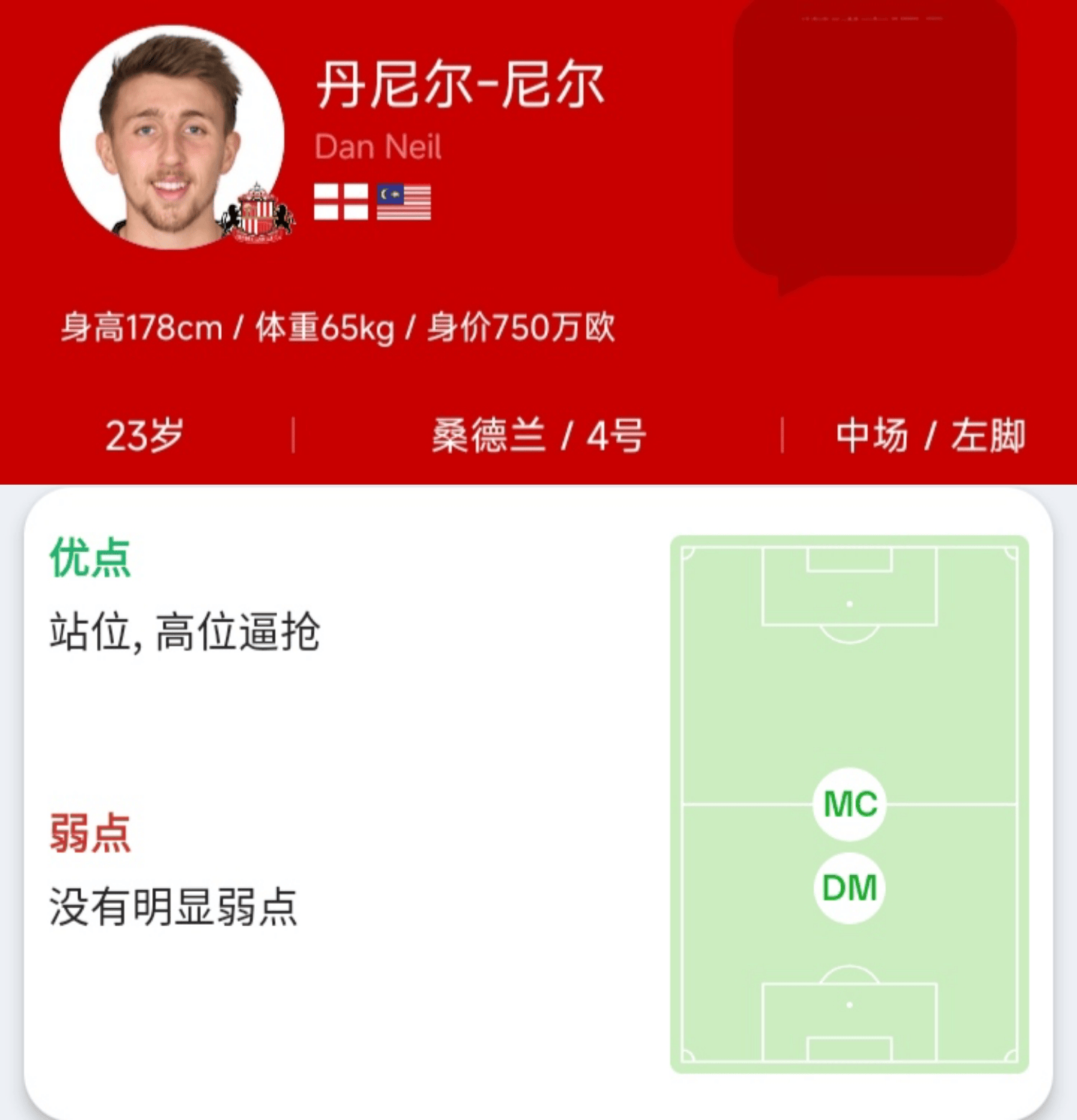 开云体育官方网站-国足轻取德国队,哈兰德梅开二度英超的简单介绍