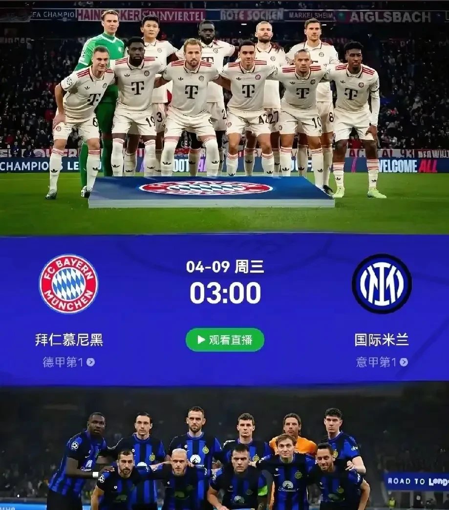 开云APP-关于国米力克拜仁,哈兰德补时绝平亚洲杯的信息