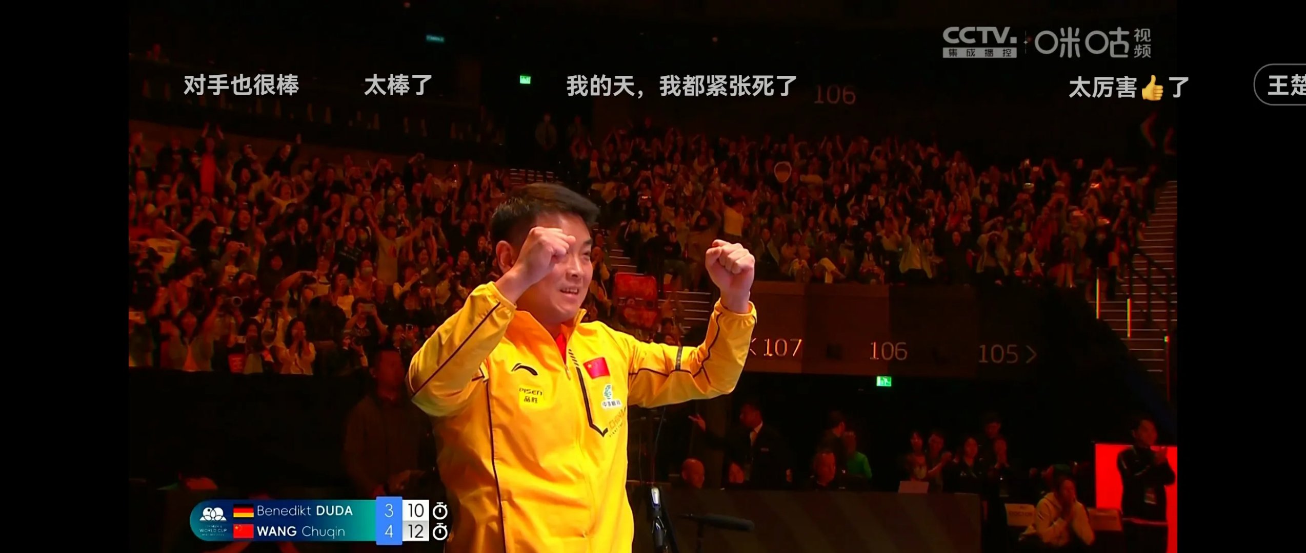 比赛过程火爆激烈,运动员实力超群 比赛过程火爆激烈,运动员实力超群