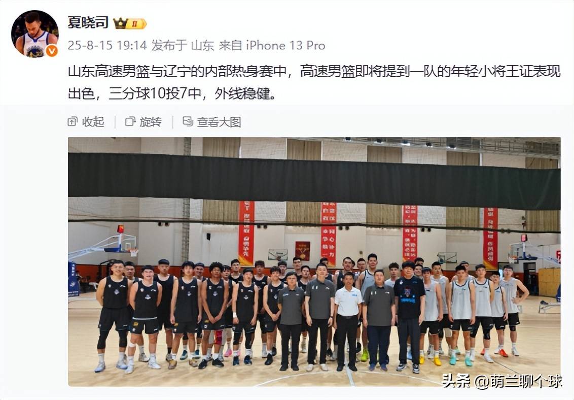 开云下载-重庆队主场惨败于山东男篮,止步两连败