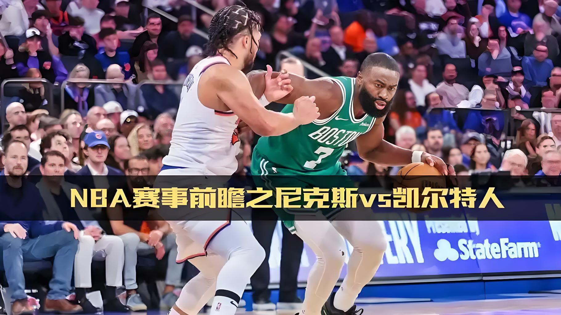 关于WNBA季后赛战况激烈,球迷争议不断的信息 关于WNBA季后赛战况激烈,球迷争议不断的信息