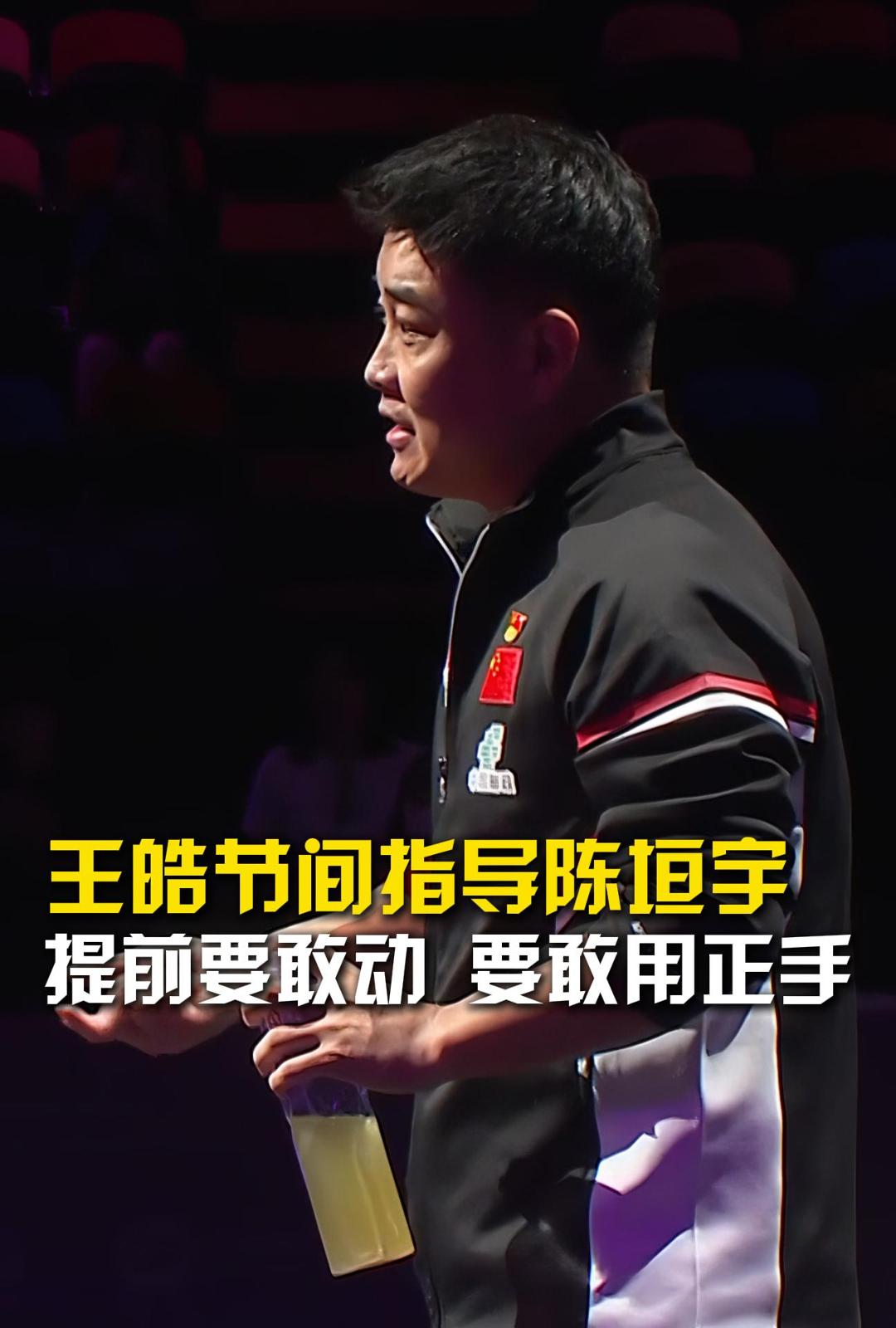 开云官网-德国乒乓球队绝杀韩国乒乓球队,王皓统治全场的简单介绍