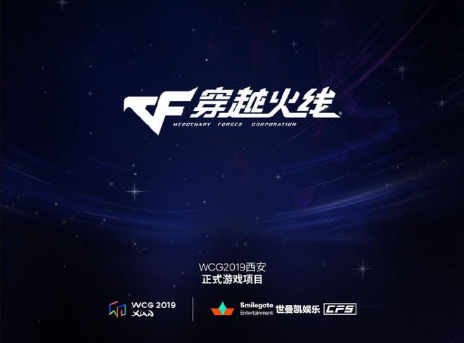 终极之夜!Dota2冠军悬念即将揭晓 终极之夜!Dota2冠军悬念即将揭晓