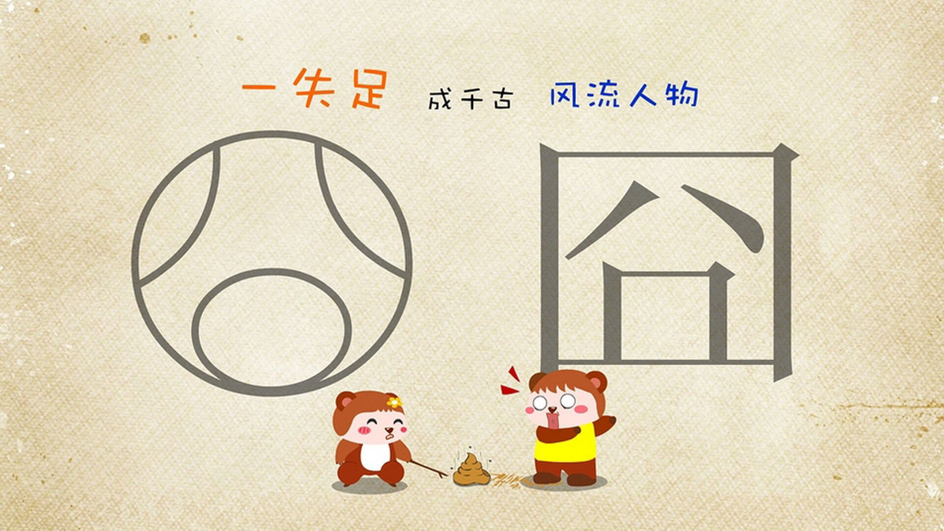 开云体育官方网站-冰与火之歌，金玟哉烈焰灼烧，哥斯达黎加寒冰锁链