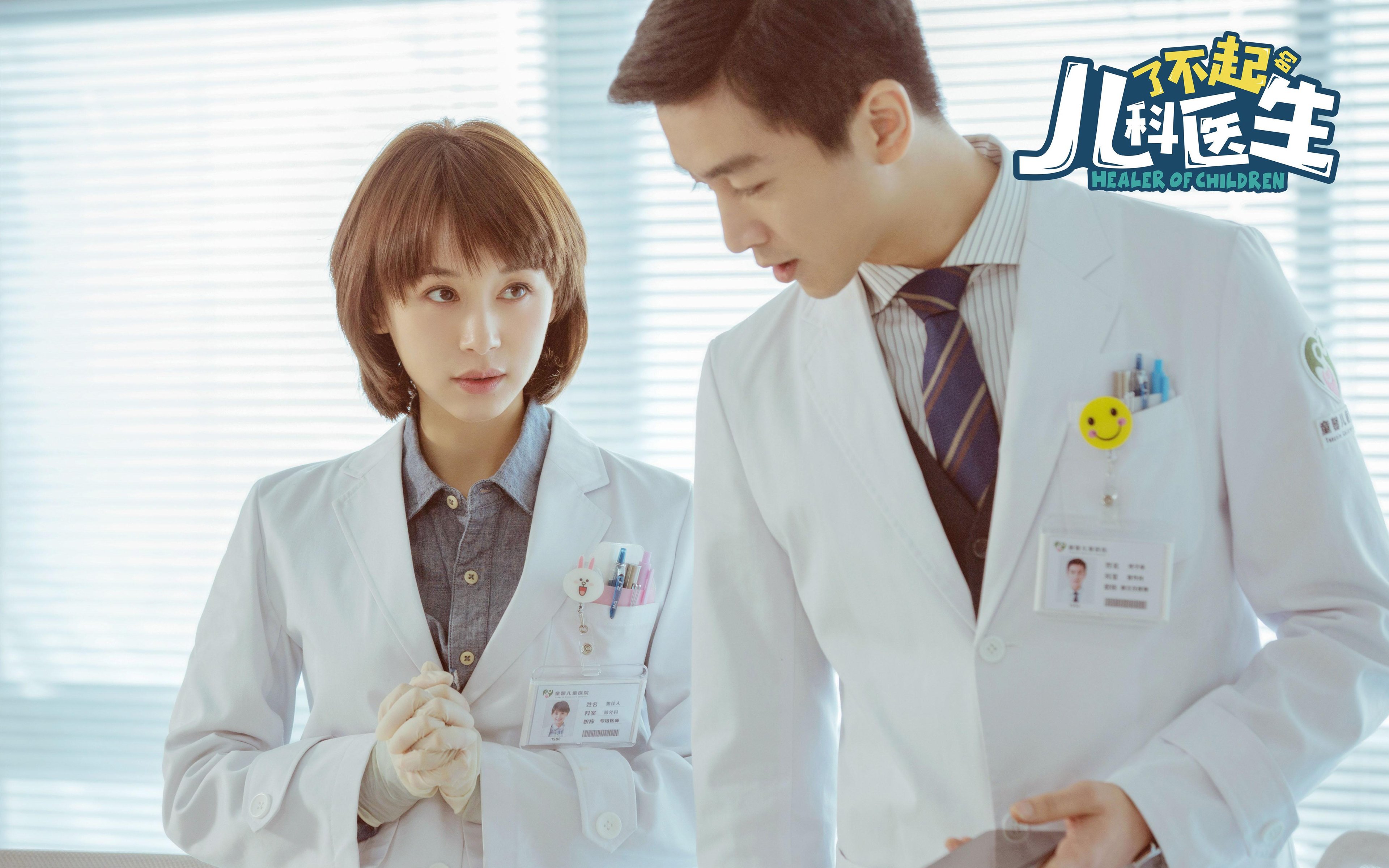 足球双重奏,伊拉克关键战突围比利亚雷亚尔,厄德高打出生涯之夜